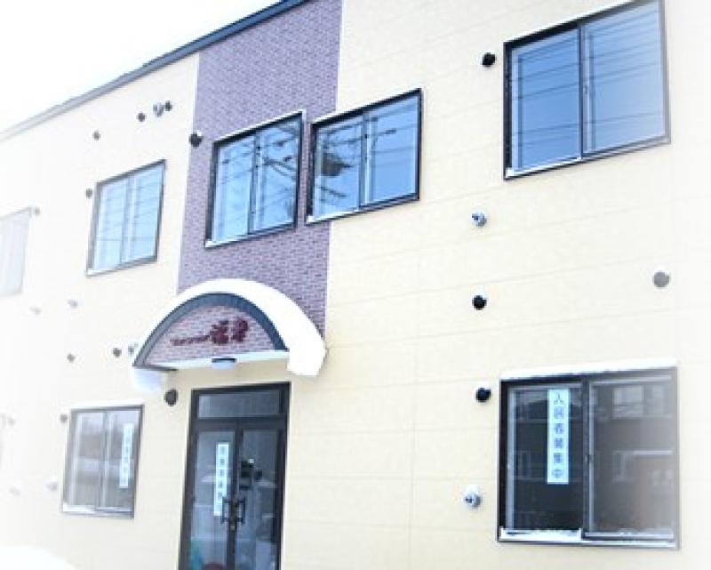 マンション福老